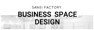 BUSINESS SPACE DESIGN